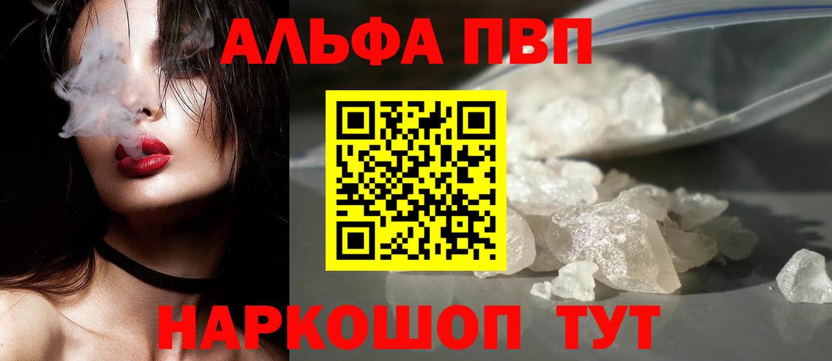 А ПВП СК КРИС Барабинск