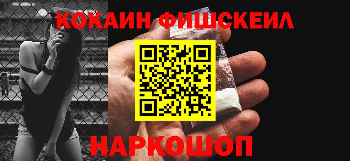 COCAIN 99% Барабинск