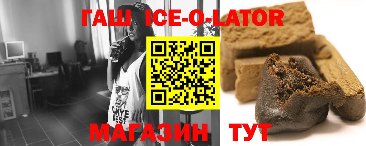 Гашиш гарик  Гашиш AMNESIA HAZE  Вход с VPN  Барабинск 