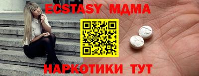 МДМА Конаково
