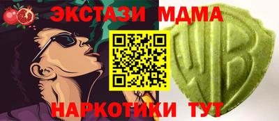 МДМА Конаково