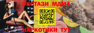 МДМА Конаково