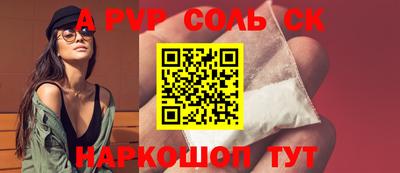 хмурый Комсомольск-на-Амуре