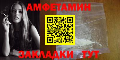 МДМА Конаково