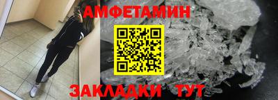 МДМА Конаково