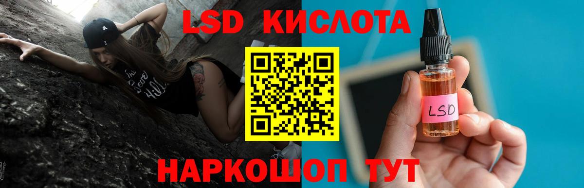 Барабинск  LSD-25 экстази ecstasy  Вход с VPN  LSD-25 экстази ecstasy 