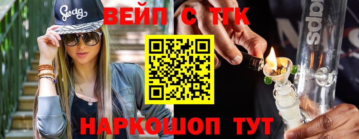 где купить наркоту  Дистиллят ТГК Wax  Вход с VPN  Барабинск 